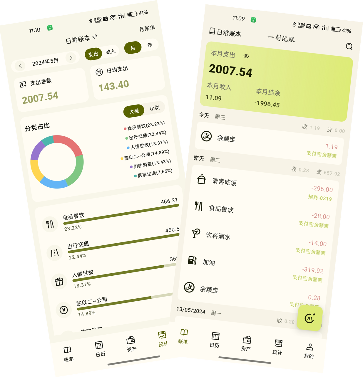 app desc